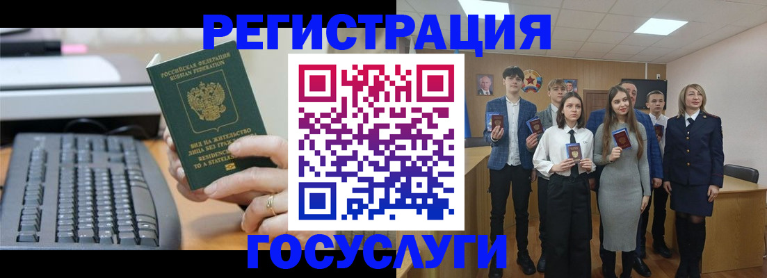 прописка гарантия в Кувандыке